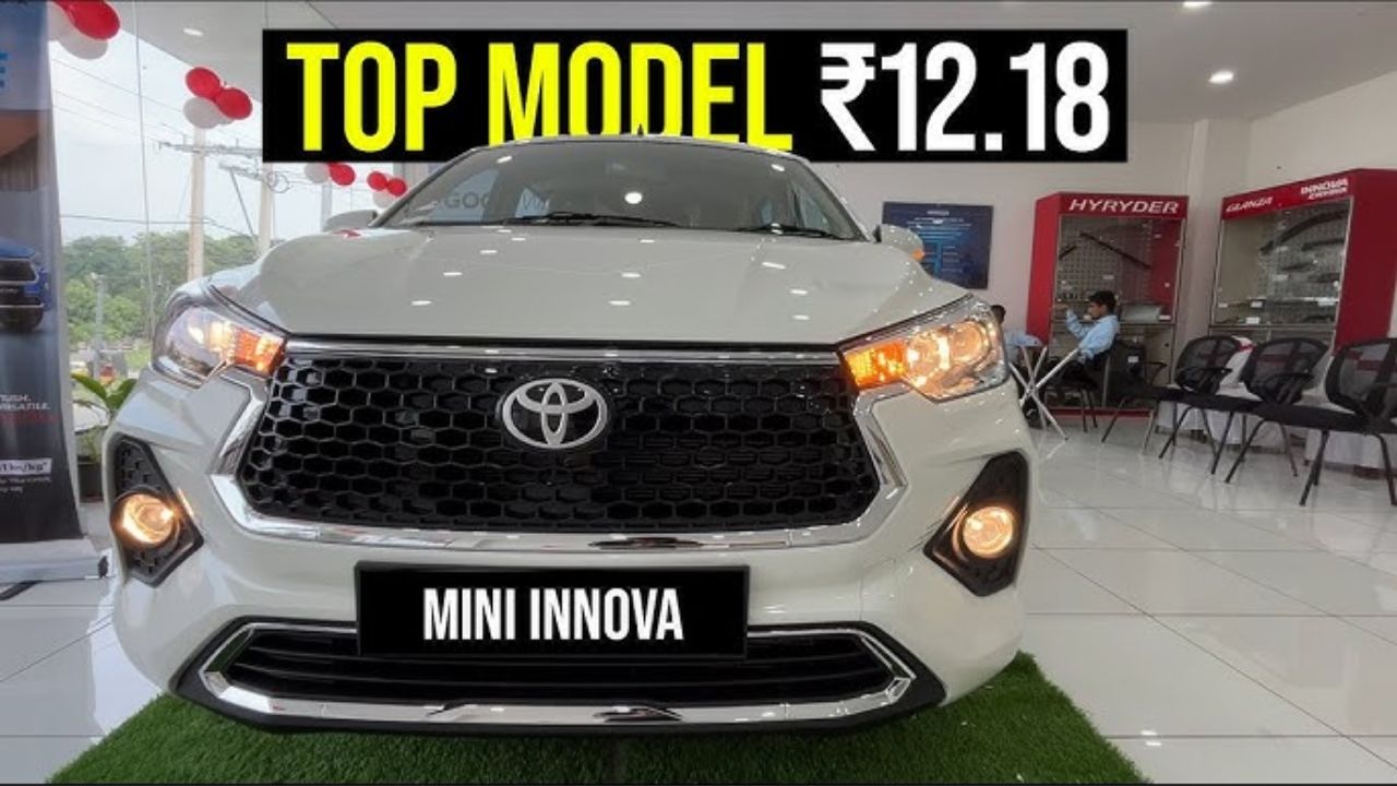 Ertiga को चारो खाने चित्त कर देंगी Toyota की मिनी Innova, 26KM माइलेज के साथ फीचर्स भी प्रीमियम