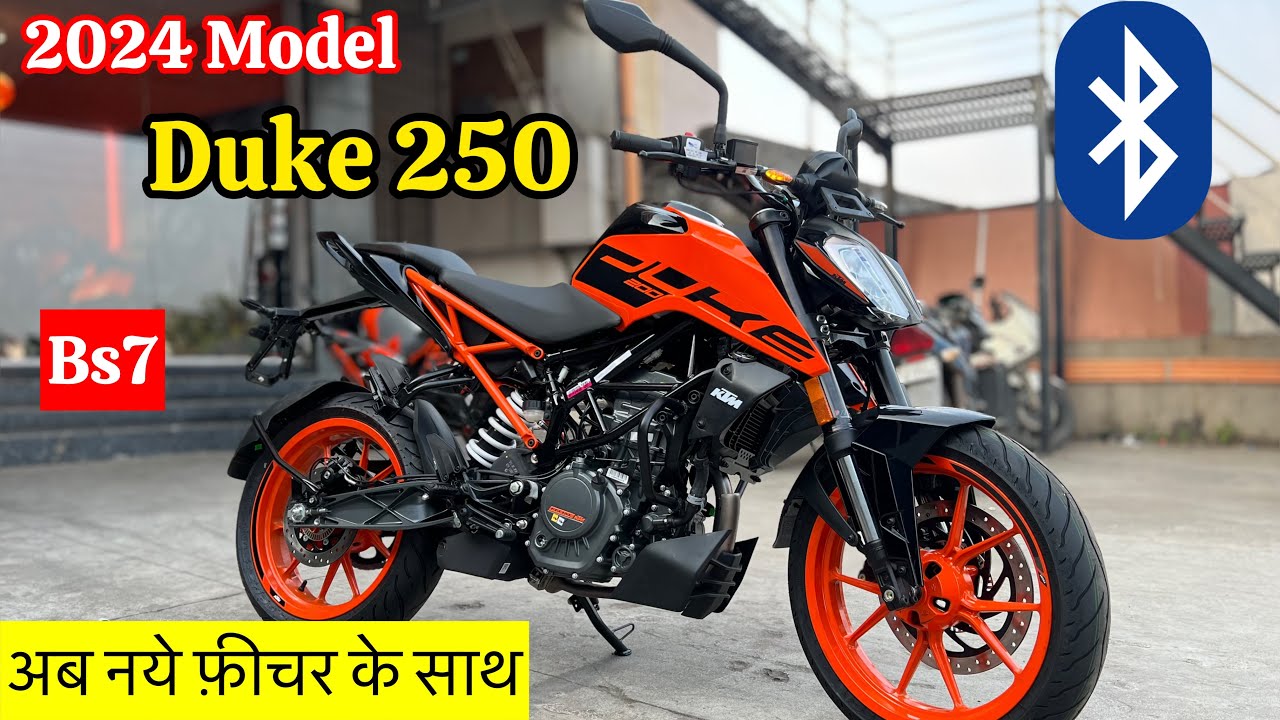 Apache की होशियारी निकाल देंगी KTM की धांसू बाइक, सॉलिड इंजन के साथ फीचर्स भी स्टैण्डर्ड