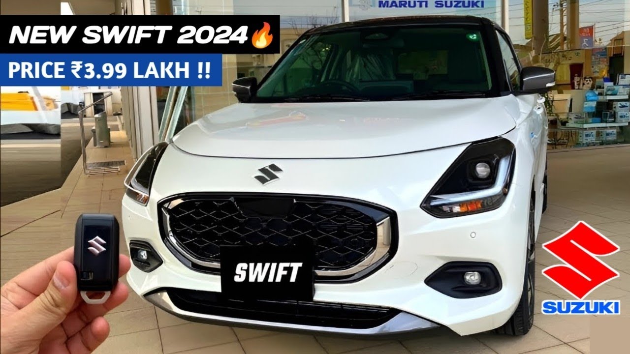 40kmpl माइलेज के साथ Maruti Swift चटाएंगी Punch को मिटटी मजबूत इंजन के साथ मिलेंगे ड्रम भर फीचर्स