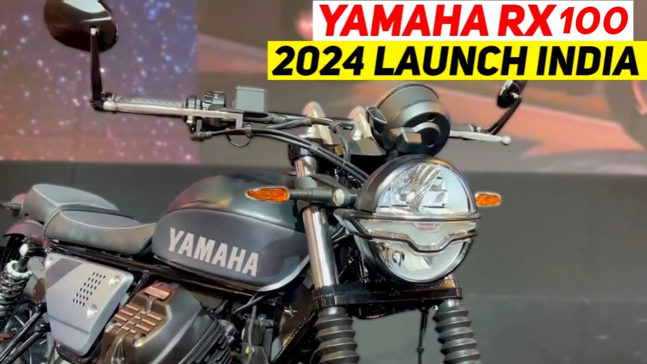 युवाओ की दिलरुबा Yamaha RX100 भौकाली लुक में करेंगी एंट्री धुआँधार इंजन के साथ फीचर्स भी जबराट