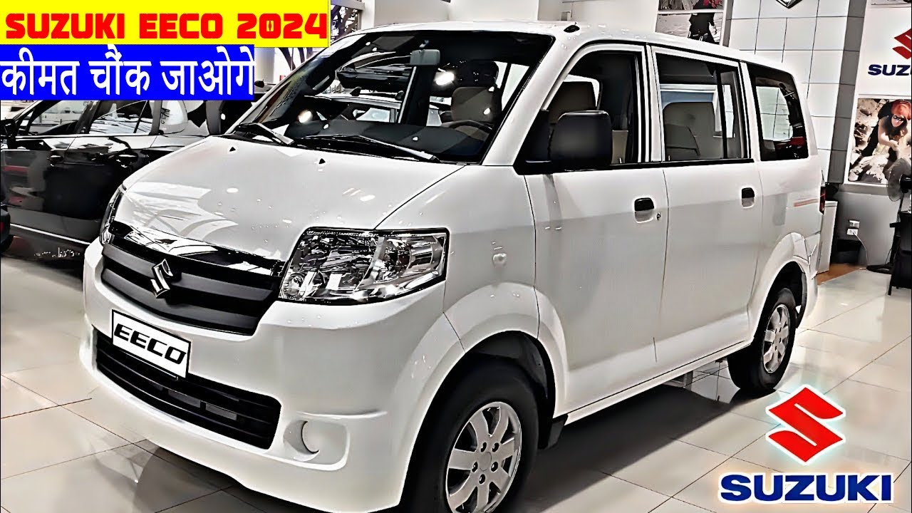 Innova को ध्वस्त कर देगा Maruti Eeco का किलर लुक 26KM माइलेज और दनादन फीचर्स के साथ देखे कीमत