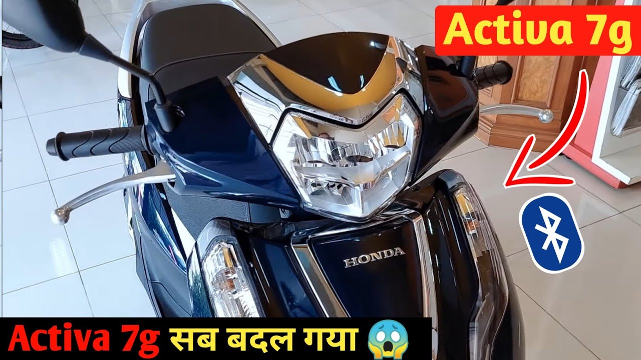 पापा की परियो की हार्ट बीट बढ़ा देंगी Honda की धांसू स्कूटर दमदार इंजन के साथ आधुनिक फीचर्स