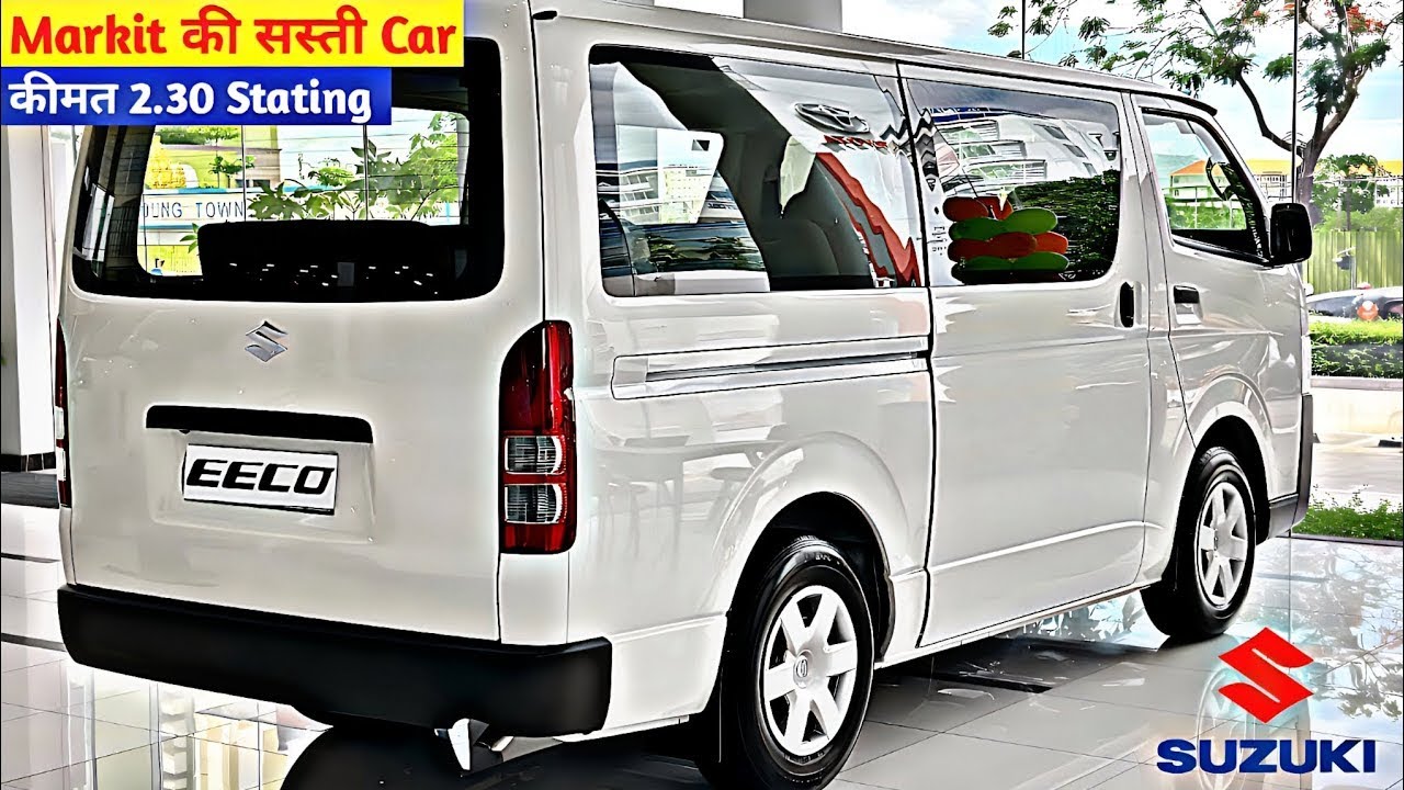 Innova को चारो खाने चित्त कर देन Maruti Eeco का लक्ज़री लुक स्टैण्डर्ड फीचर्स के साथ देखे कीमत