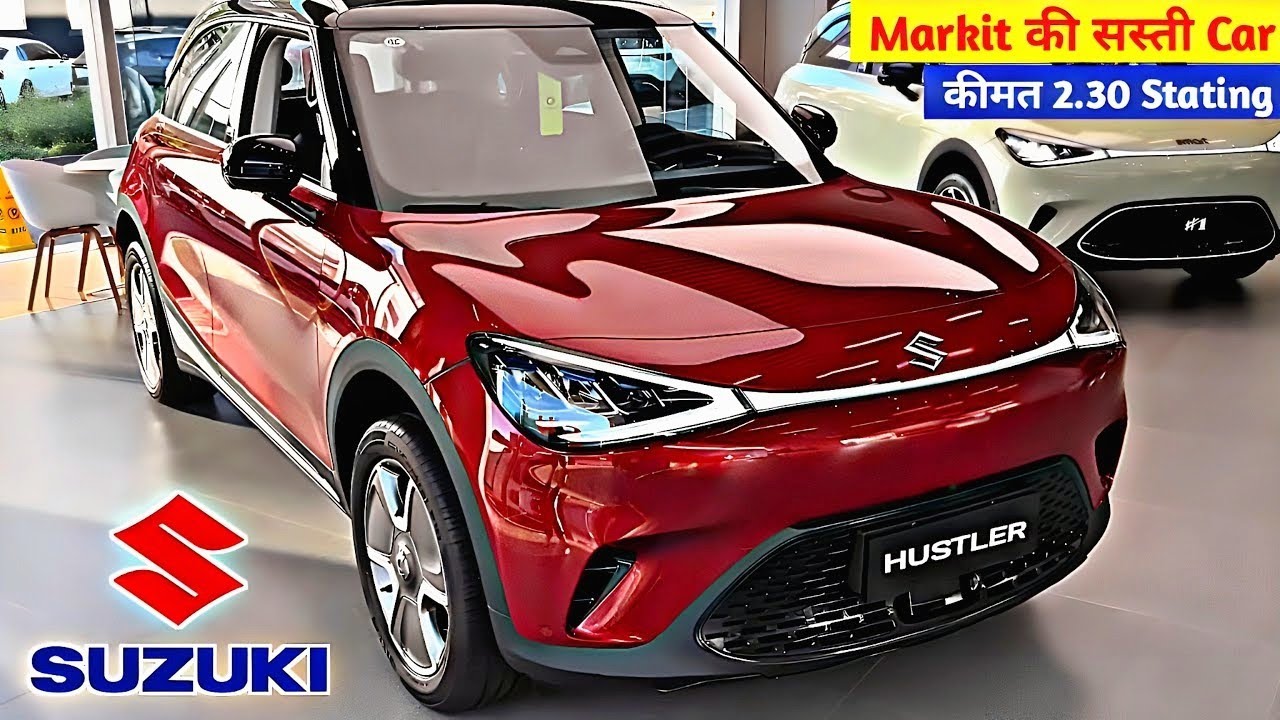 Punch को मिटटी में मिला देंगी Maruti की धांसू कार मॉडर्न लुक में शक्तिशाली इंजन के साथ देखे कीमत