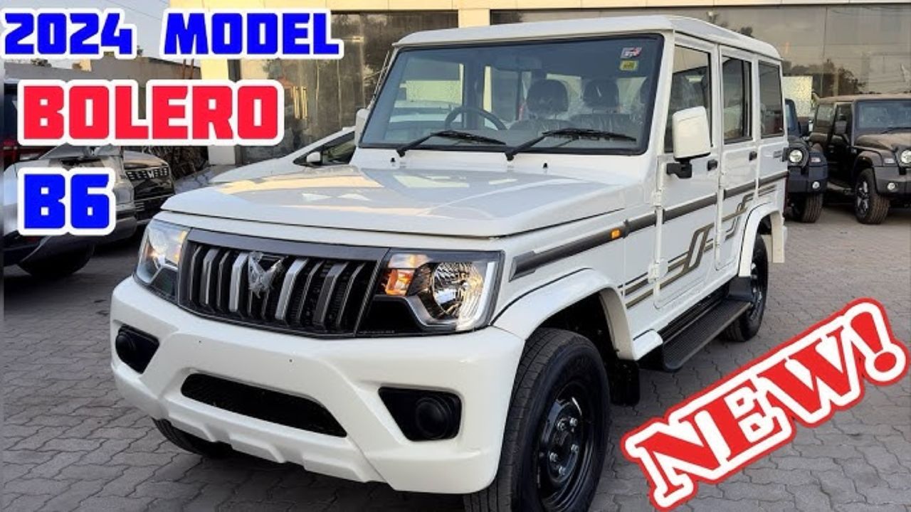 मार्केट में धमाल मचा रही Mahindra Bolero का कर्रा लुक अपडेटेड फीचर्स के साथ देखे कीमत