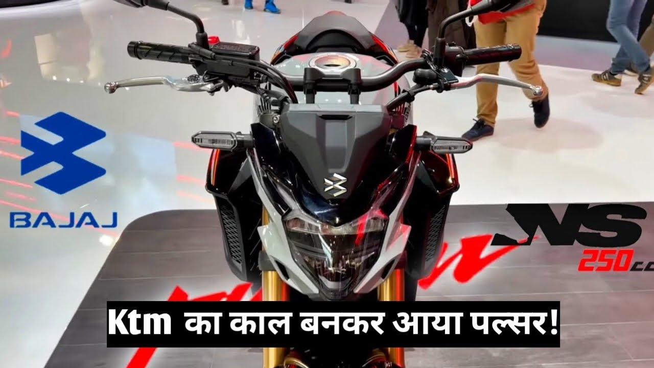 Bajaj Pulsar का खतरनाक लुक देख होगी KTM की सिट्टी पिट्टी गुल, कम कीमत में अच्छे फीचर्स के साथ मिलेगा झक्कास लुक