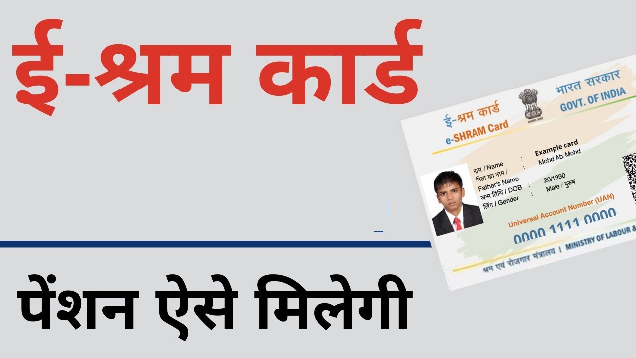 इस योजना से रोजगार का मिलेगा अवसर 1000 रुपये मिलेगा मासिक भत्ता जाने पूरी जानकारी