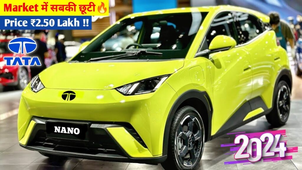 Tata की फर्स्ट चॉइस Nano नए लुक में होगी लांच, कम कीमत में मिलेंगे लक्ज़री फीचर्स 