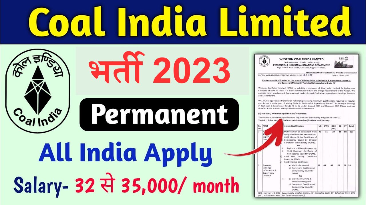 Coal India Limited Recruitment: कोल इंडिया लिमिटेड में निकली बम्पर भर्ती, यहाँ देखे भर्ती से जुड़ी डिटेल